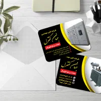 چاپ کارت ویزیت|خدمات رایانهای و موبایل|یزد, |دیوار