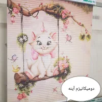 پرده زبرا|پرده، رانر، رومیزی|کرج, کمال‌شهر|دیوار