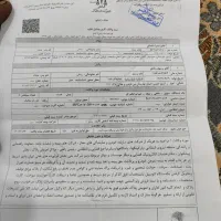 مدارک گم شده بنام میتراسلیمانی