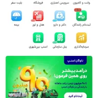 هدیه