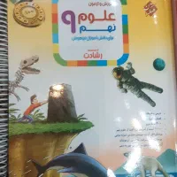 کتاب|کتاب و مجله آموزشی|شهرکرد, |دیوار