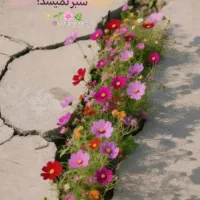 بهبود و تقویت  روحیه