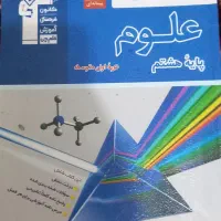 کتاب کار