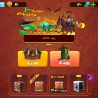 اکانت پسر خوانده