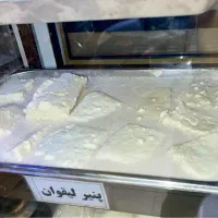 پنیر سوپر لیقوان اصل گوسفندی