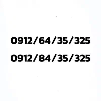 سیم کارت کد 6