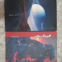 پکیج فیزیک کنکور استاد محمد نوکنده