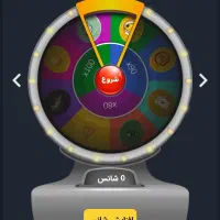 کد دعوت چنج کن کد هدیه چنج کن
