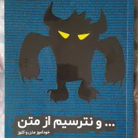 چند عدد کتاب کنکوری رشته زبان|کتاب و مجله آموزشی|طرقبه, |دیوار