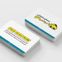 استخدام حسابدار