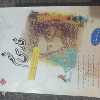 کتاب های در حد نو با تخفیف