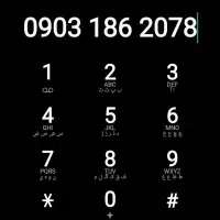 فروش خط ایرانسل