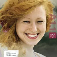 زبان آلمانی جهت مهاجرت به شینگن سوییس اتریش آلمان|خدمات آموزشی|مشهد, ادیب نیشابوری (شهرک غرب)|دیوار
