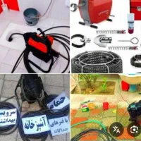 لوله بازکنی و تخلیه چاه ارزان فوری کرج