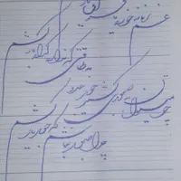 آموزش خوشنویسی(خطاطی) با خودکار|مجلات|نجف‌آباد, هفده شهریور|دیوار