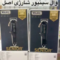 ماشین اصلاح|آرایشگاه و سالن‌های زیبایی|تهران, باغ فیض|دیوار