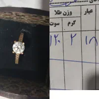 طلا|جواهرات|بهبهان, |دیوار