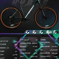 دوچرخه کمپ هایدز ۲۰۲۴|دوچرخه، اسکیت، اسکوتر|بندرعباس, |دیوار