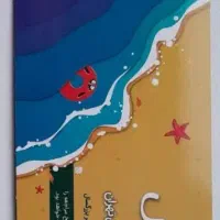 بلیط بلیت اپارک