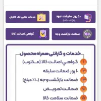 اتوبخار ایستاده تفال قیمتش الان ۱۰۰۰۰ میلیون هستش|اتو و لوازم اتو|اندیمشک, |دیوار
