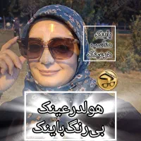 هولدرعینک بعد جراحی بینی هولدر عینک گارد عینک