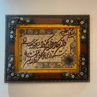 تابلو فرش نو و سالم /مناسب هدیه و دکوراسیون