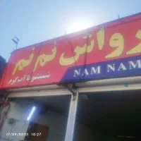کار در کارواش روشویی و خشک کن