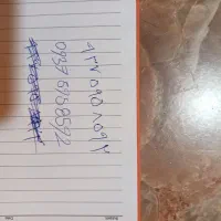 سیمکارت ایرانسل