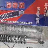کمک عقب هندا نو