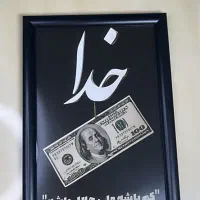 تمام تابلوهای بروز اینستاگرام