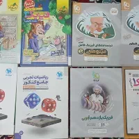 کتاب کنکور تجربی و امتحان نهایی