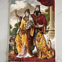 تابلو فرش زیبای کوروش بزرگ