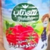 فروش ویژه زیر قیمت بازار امسالی رب شهدتاب