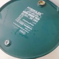 تلویزیون وبشکه فلزی|تلویزیون و پروژکتور|مسجد سلیمان, |دیوار