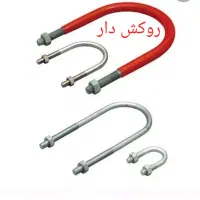 کرپی و یوبولت|خدمات پیشه و مهارت|شیراز, تندگویان|دیوار