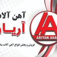 اهن اهن الات صنعتی ساختمانی|مصالح و تجهیزات ساختمان|رشت, انصاری|دیوار
