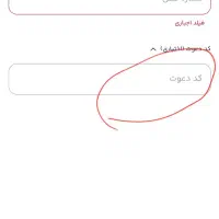اپلکیشن میلی|کارت هدیه و تخفیف|هشترود, |دیوار