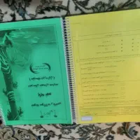 دو عدد نمونه سوال ریاضی متوسطه اول