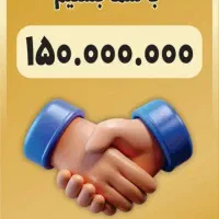 300 یک روزه واریز