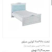 تخت و پاتختی برند اپادانا یک و نیم نفره|تخت و سرویس خواب|شیراز, حافظیه|دیوار