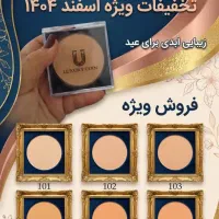 پنکک فول کاور