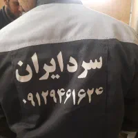 تعمیرات سردخانه و چیلر و مینی چیلر