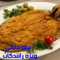 کمک اشپز و نیروی ساده