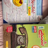 کتاب کمک درسی