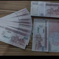 اسکناس سینمایی|کلکسیون سکه، تمبر، اسکناس|اراک, |دیوار