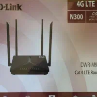 مودم درحدنو