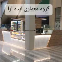 دکور فروشگاه ،( اداری وتجارت )|فروشگاه و مغازه|مشهد, سجاد شهر|دیوار