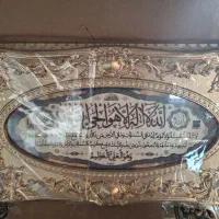 انواعآینهوآیهقرآنی|تابلو، نقاشی، عکس|شادگان, |دیوار