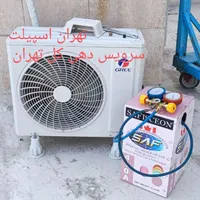 نصب کولرگازی نصاب کولرگازی تعمیرکاراسپیلت شارژگاز|خدمات پیشه و مهارت|تهران, جیحون|دیوار