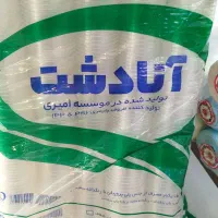 لیوان ابخوری .جعبه پیتزا.سلفون ۱۰۰۰پاور لیوان ایس